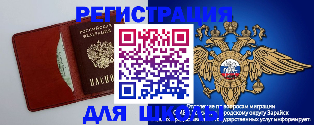регистрация в Алапаевске