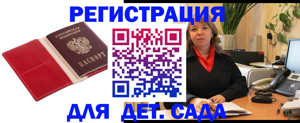 временная регистрация гарантия в Алапаевске