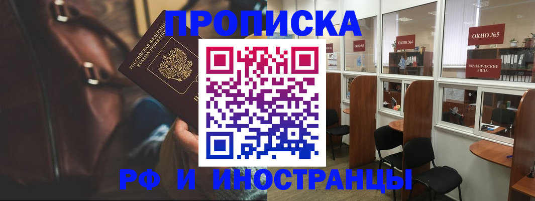 пропишу в квартире в Алапаевске