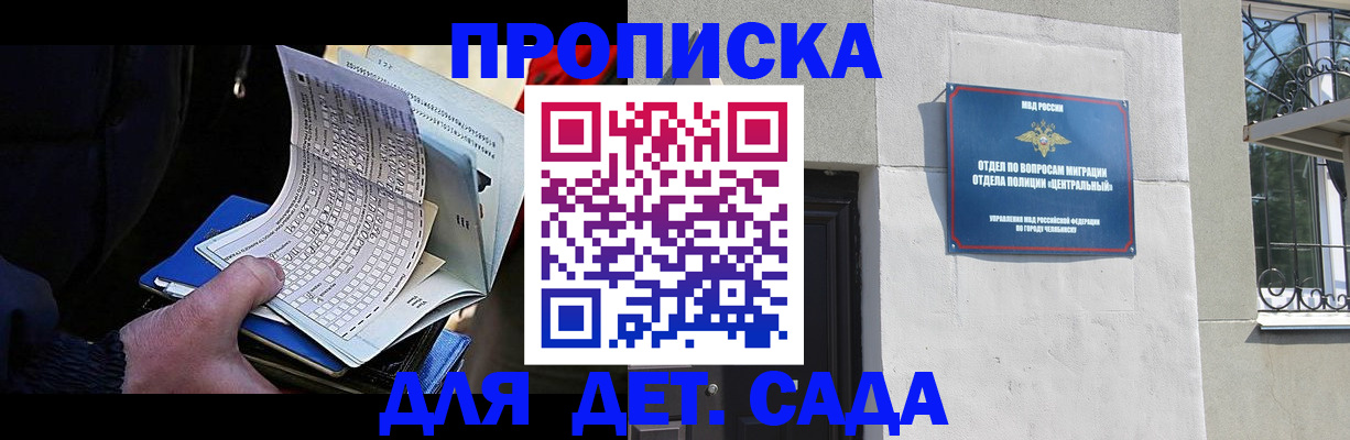 пропишу в квартире в Алапаевске